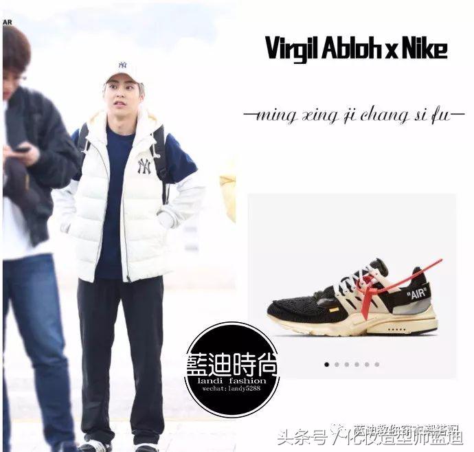 金珉锡，宋威龙，翟天临机场*服私**，活动*服私**搭配