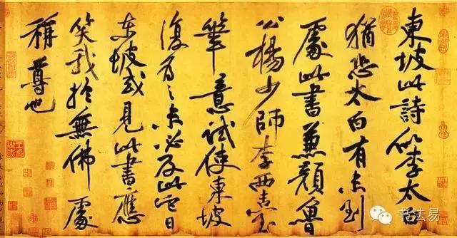 160幅书法贯穿中国书法史,160字书法作品楷书欣赏