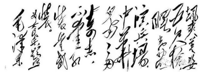 160幅书法贯穿中国书法史,160字书法作品楷书欣赏