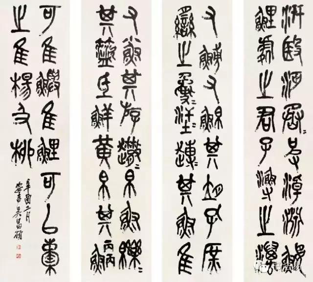 160幅书法贯穿中国书法史,160字书法作品楷书欣赏