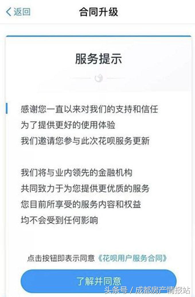 花呗和白条还最低款会影响征信吗,花呗和白条逾期多少天上征信