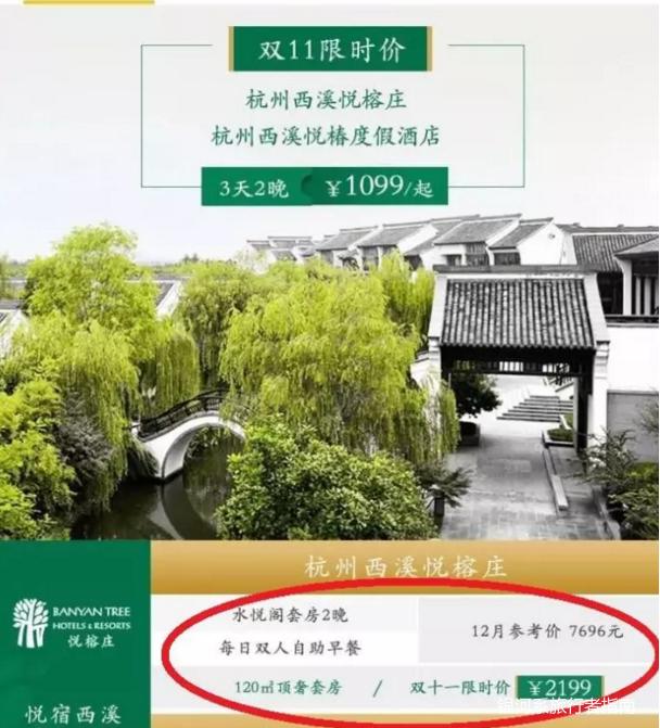 携程飞猪旅行酒店,飞猪五星酒店价格