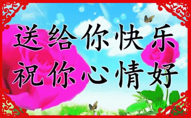 愚人节快乐每一天都是新的开始,愚人节给朋友发愚人节快乐