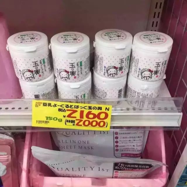 日本购物必买小技巧,日本购物攻略必买清单一览