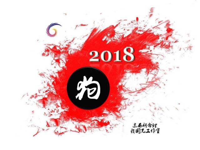 今日生肖命理运程图表大全,十二生肖运势赖国光