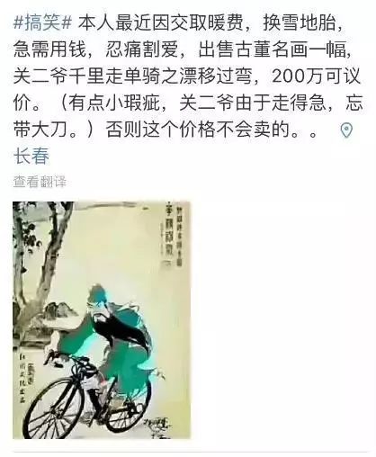 绘画中的一切都是假的,创意绘画是不是骗人的