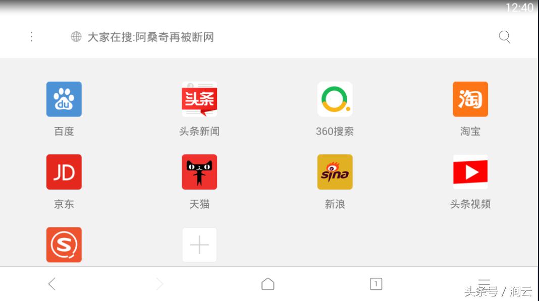 好用的强大的安卓手机浏览器app,x浏览器最好用的版本