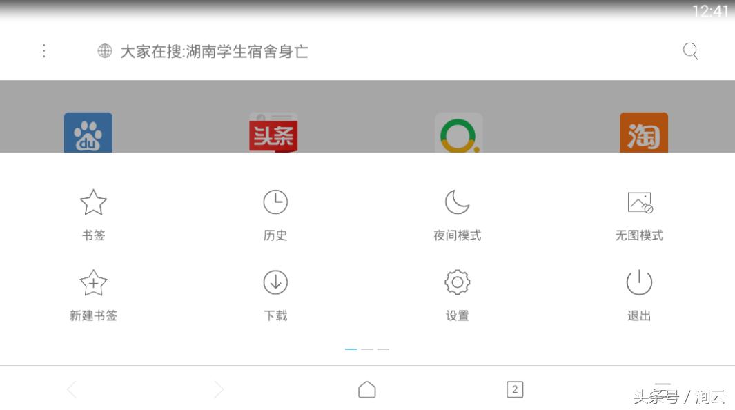 好用的安卓手机浏览器app推荐,安卓手机系统最好用的浏览器下载