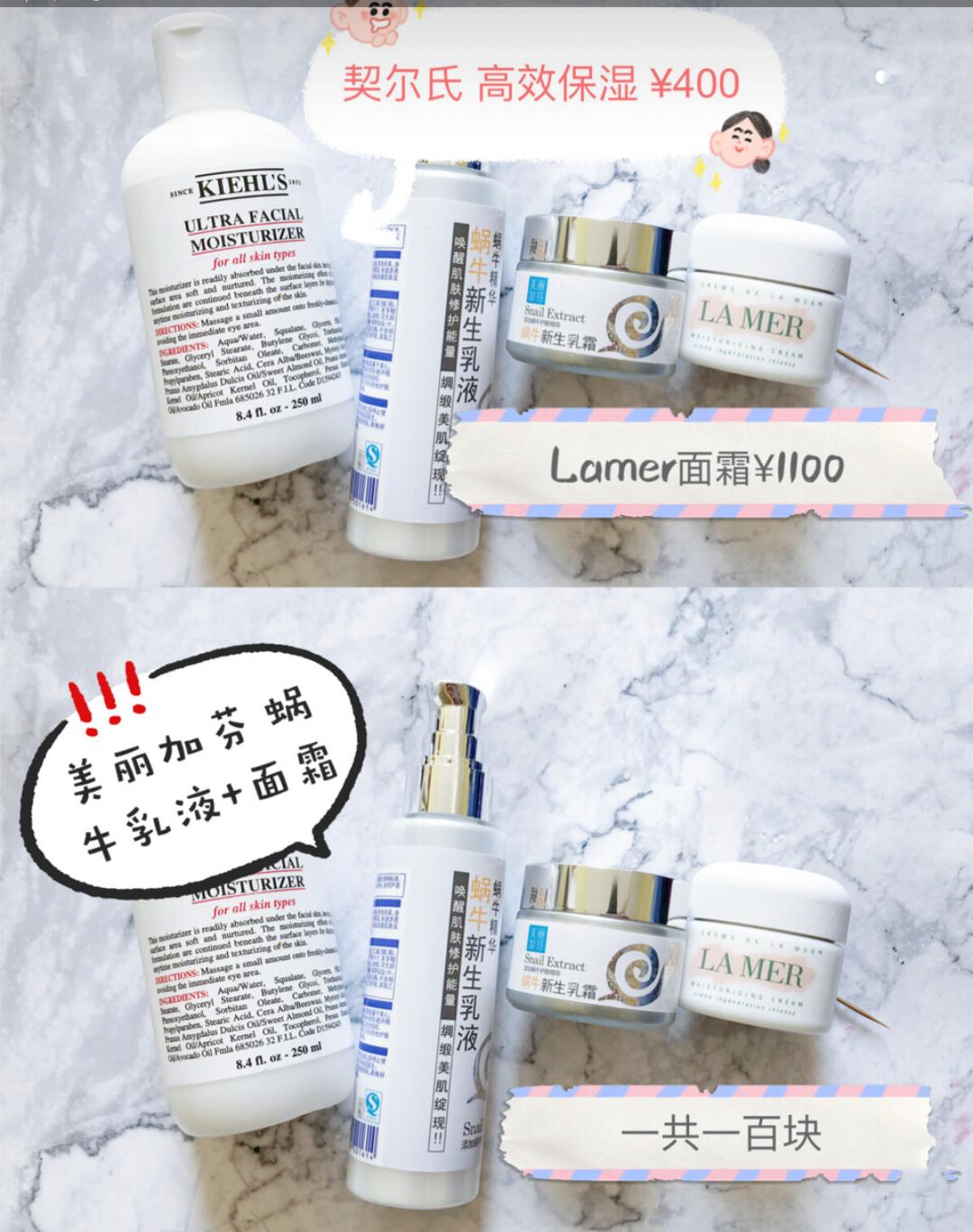 lamer面霜15ml带非卖品,lamer面霜平价替代款