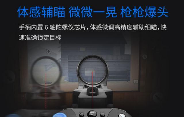 绝地求生刺激战场钢枪怕什么,绝地求生刺激战场轻量版的信号枪