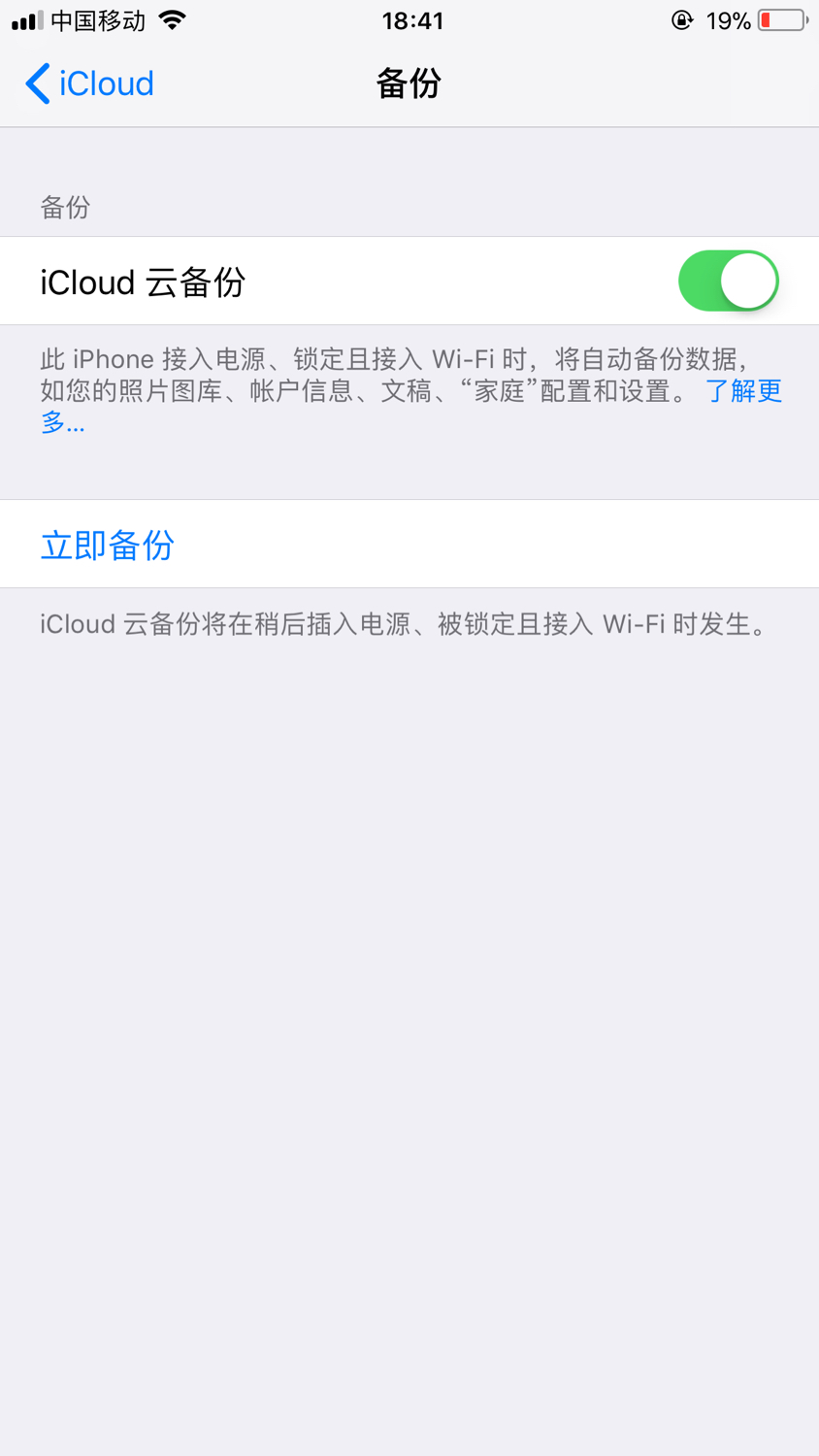 如何从icloud恢复备份到iphone,怎么恢复苹果icloud备份照片