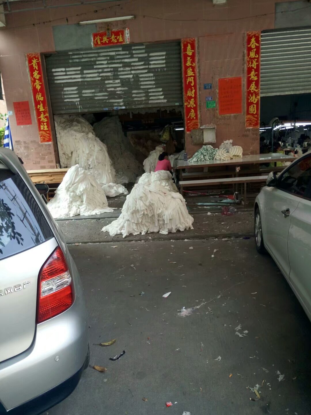 东莞毛织厂每月一号放假吗,大朗毛织2024年什么时候放假