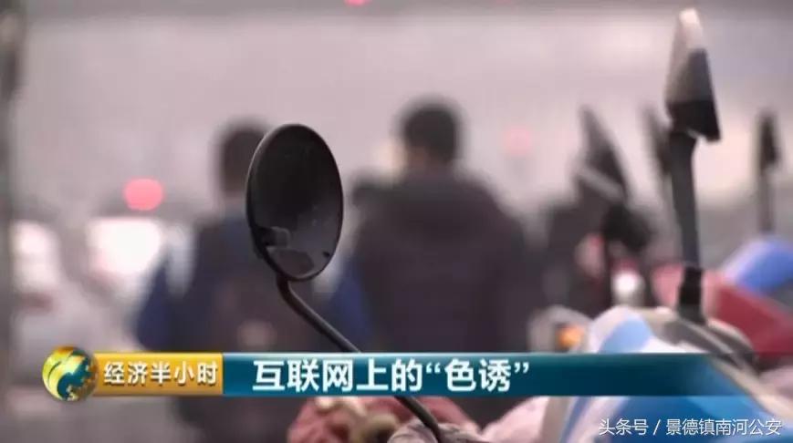 揭露网络黑产业,揭露网络黑幕视频