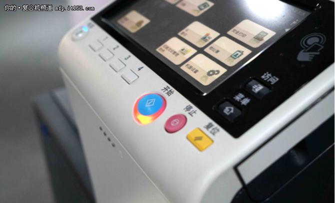 多功能彩色复合机怎么复印a4双面,办公技能速成