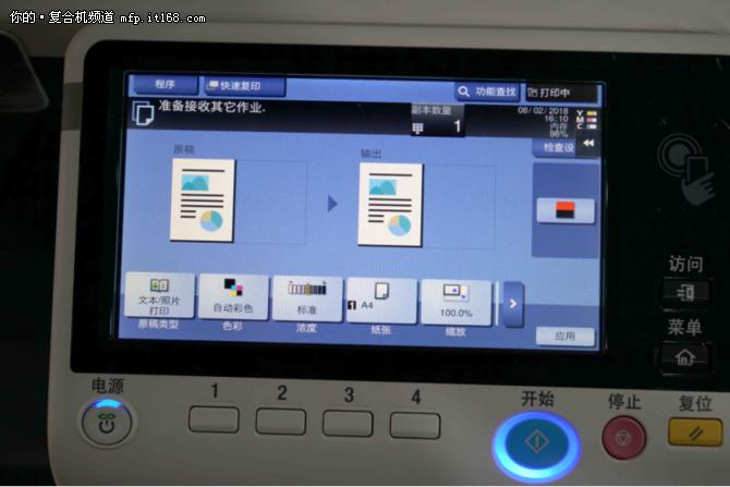 多功能复合机怎么双面复印,数码彩色复合机怎样双面复印