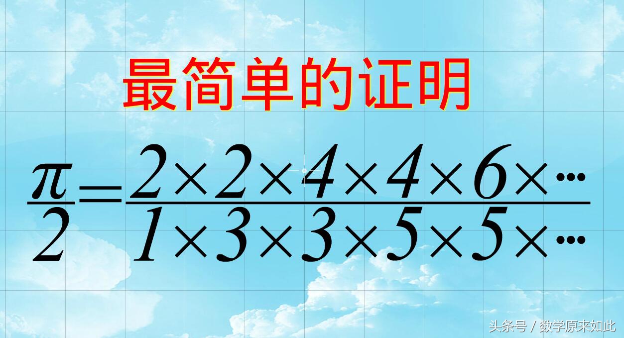 圆周率型无理数举例,圆周率为无理数的证明