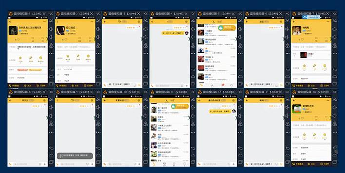 模拟器引流脚本,模拟器多开怎么挂脚本