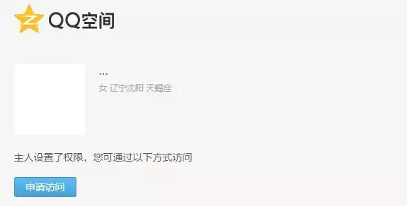 有没有人注销qq,你们会轻易注销qq吗