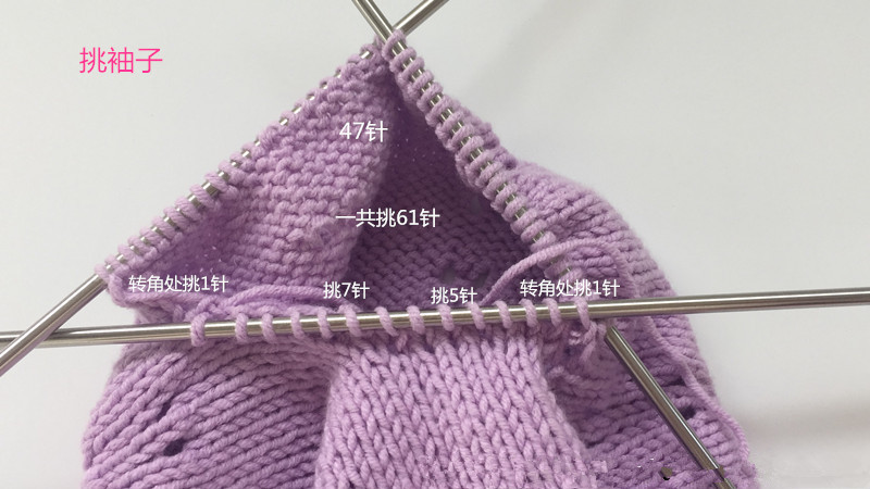 幸运树——宝宝棒针开裆套装编织教程