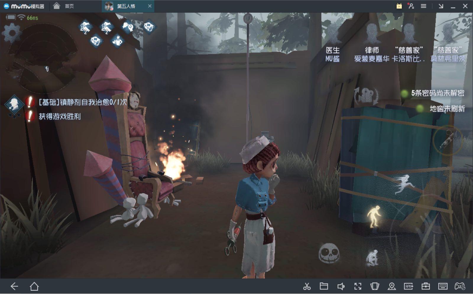 第五人格mumu模拟器画质设置,mumu模拟器玩第五人格手游多少帧