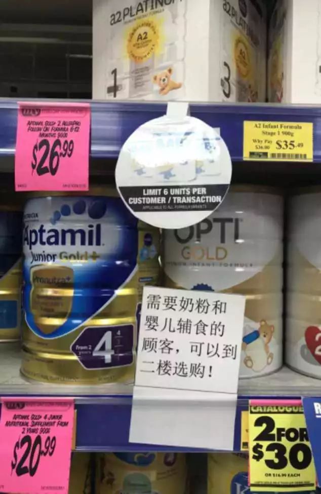 天没亮就来排队,天没亮就出门排队