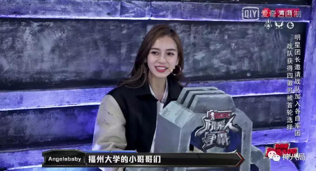 看了一场机器人格斗,我竟被baby和晓明的爱情打动了…