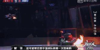 看了一场机器人格斗,我竟被baby和晓明的爱情打动了…