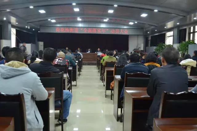 金牛区2025年内荷花池片区改造,荷花池未来5年规划