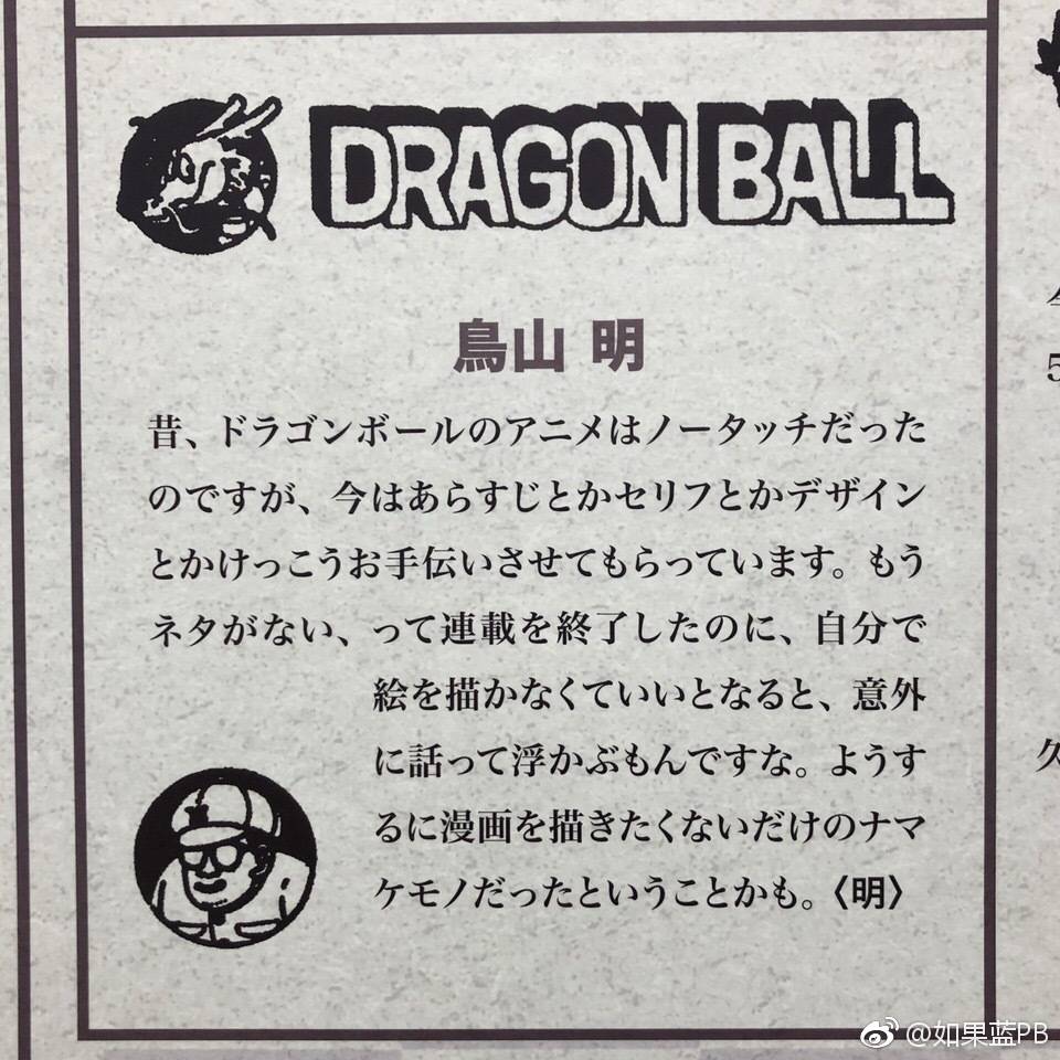 jump展50周年周边,jump50周年展览会