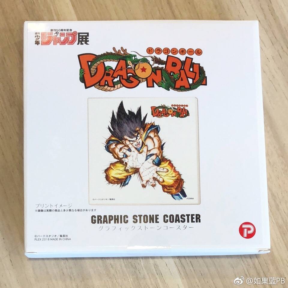 jump展50周年周边,jump50周年展览会