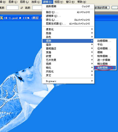 photoshop抠人像图怎么抠,简单的ps图片抠图教程