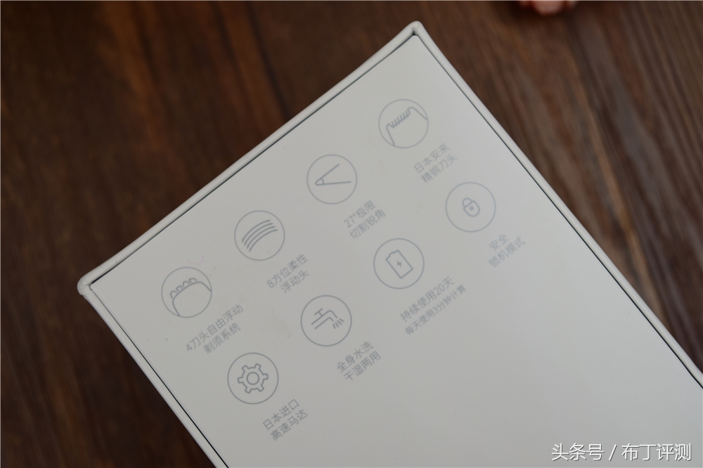 小米众筹新品！采用日本安来精钢刀头，售价269元！