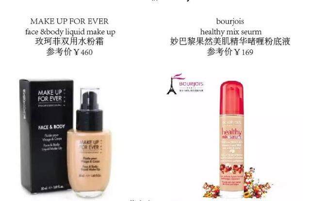 这些大牌彩妆粉底液的平价替代款,你知道几个?