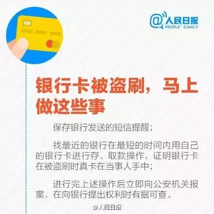 实时汇款被骗可以追回吗,被骗汇款后最快的自救方法
