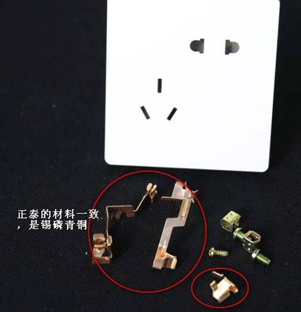 公牛施耐德插座评测,公牛施耐德开关插座