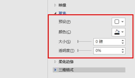 word如何设置图片艺术效果,word怎么添加艺术边框