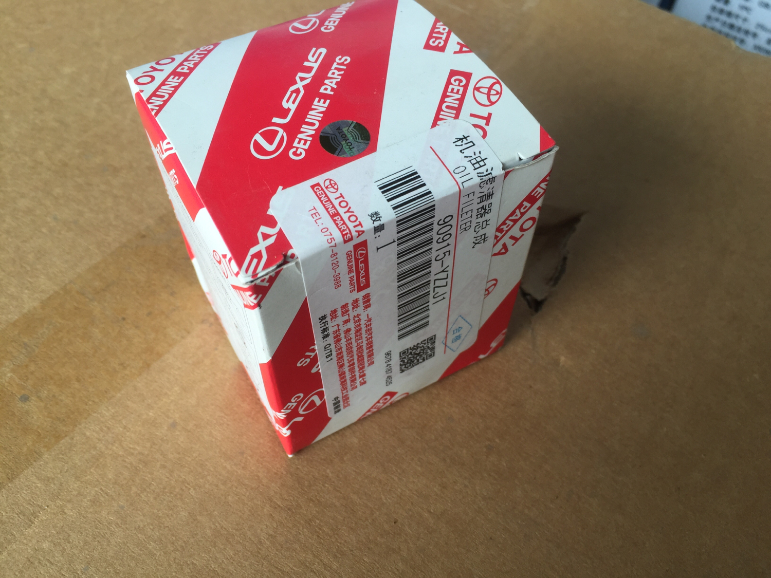 卡罗拉拆车配件批发市场大全,卡罗拉双擎原厂配件官网价格