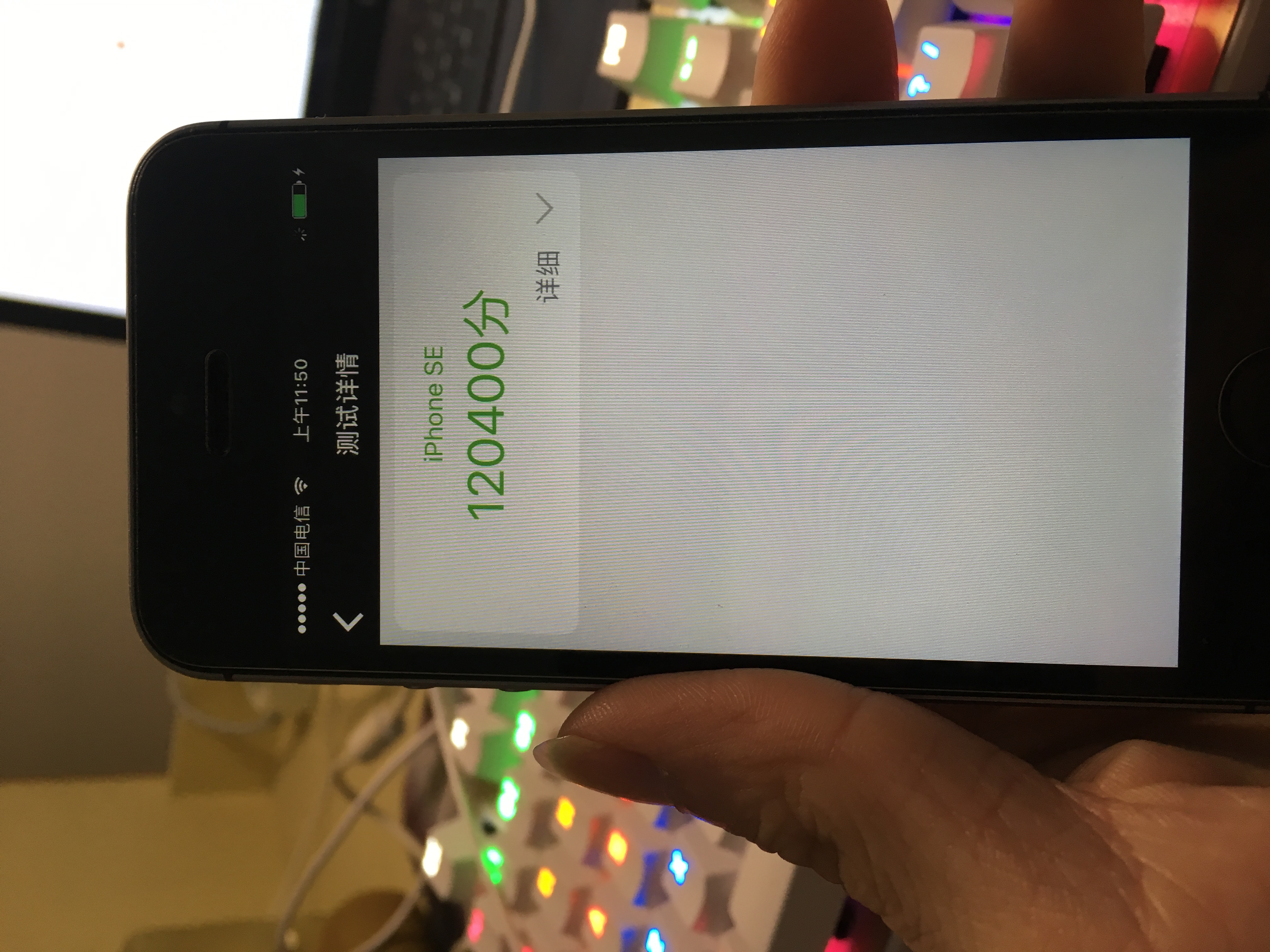 性能小钢炮899元iPhoneSE评测