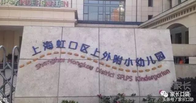 上海青浦私立幼儿园,上海私立幼儿园入学条件