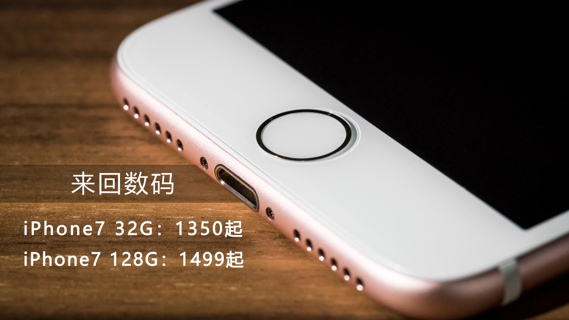 iphone卡贴机后期好卖掉吗,现在iphone卡贴机靠谱么