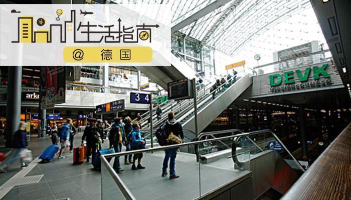 在韩国丢东西怎么找回,在法国丢失行李箱怎么寻找