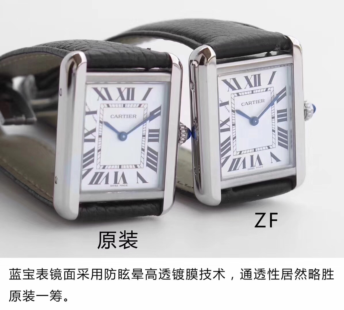 卡地亚坦克solozf版本,卡地亚tank系列女表值得买吗