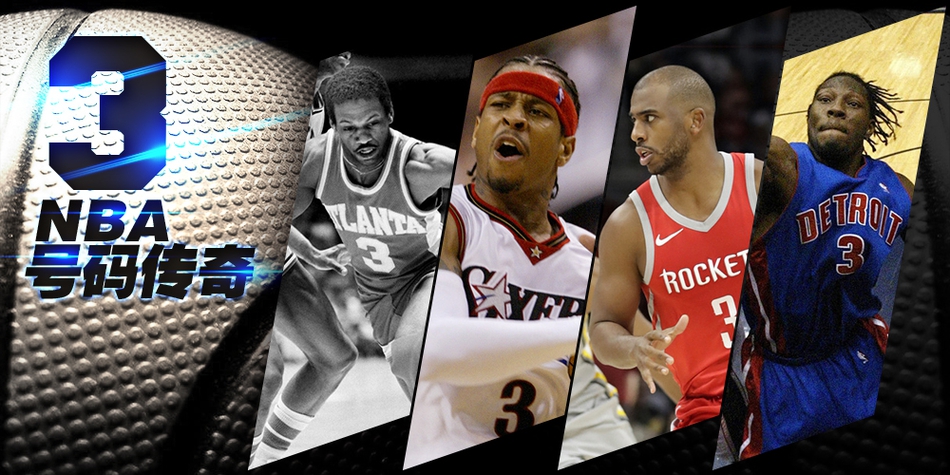 nba球衣号码23号代表人物,nba23号是谁的球衣