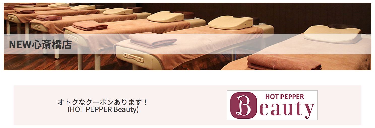 去日本必买的4种药妆店 (大国药妆和松本清药妆店哪个好)