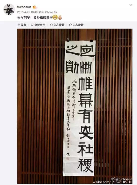 戏如人生成功背后的心酸,戏里面的人生