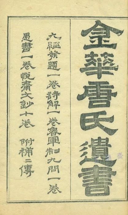 朱熹为何会为难严蕊,朱熹和严蕊的电视剧