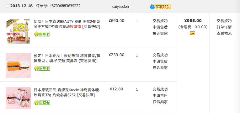 10个过气的网红产品,买过又鸡肋又后悔的网红护肤品