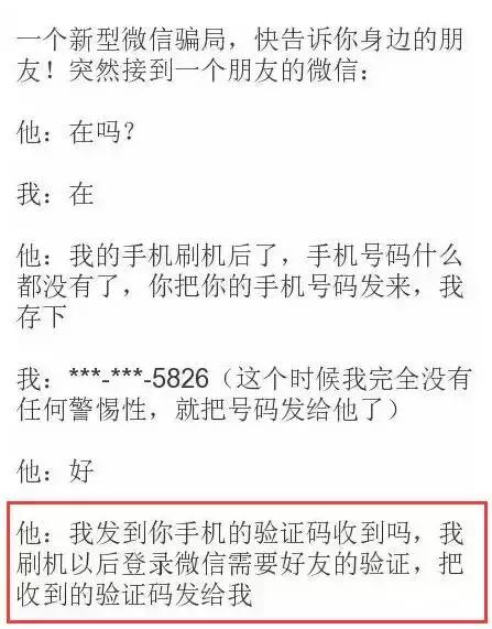揭开微信0元砍价内幕,坑人的陷阱朋友圈