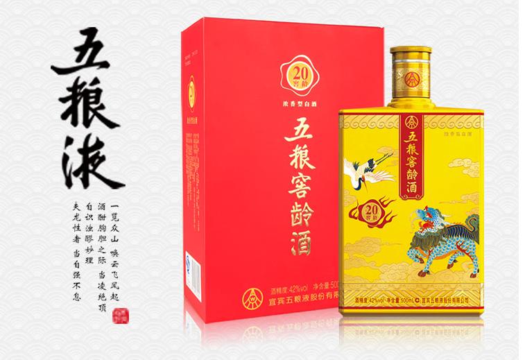 五粮液与五粮液1618是一样的酒吗,55度五粮液是五粮液的正品酒吗