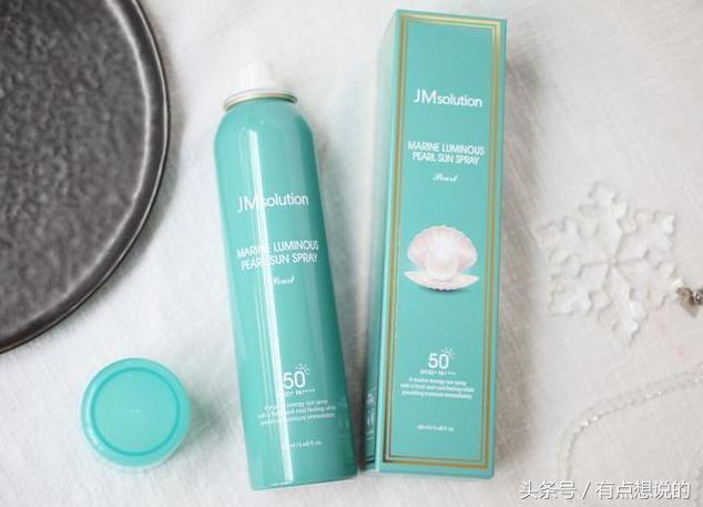 jm绿瓶防晒喷雾怎么样,jm防晒喷雾可以带上飞机